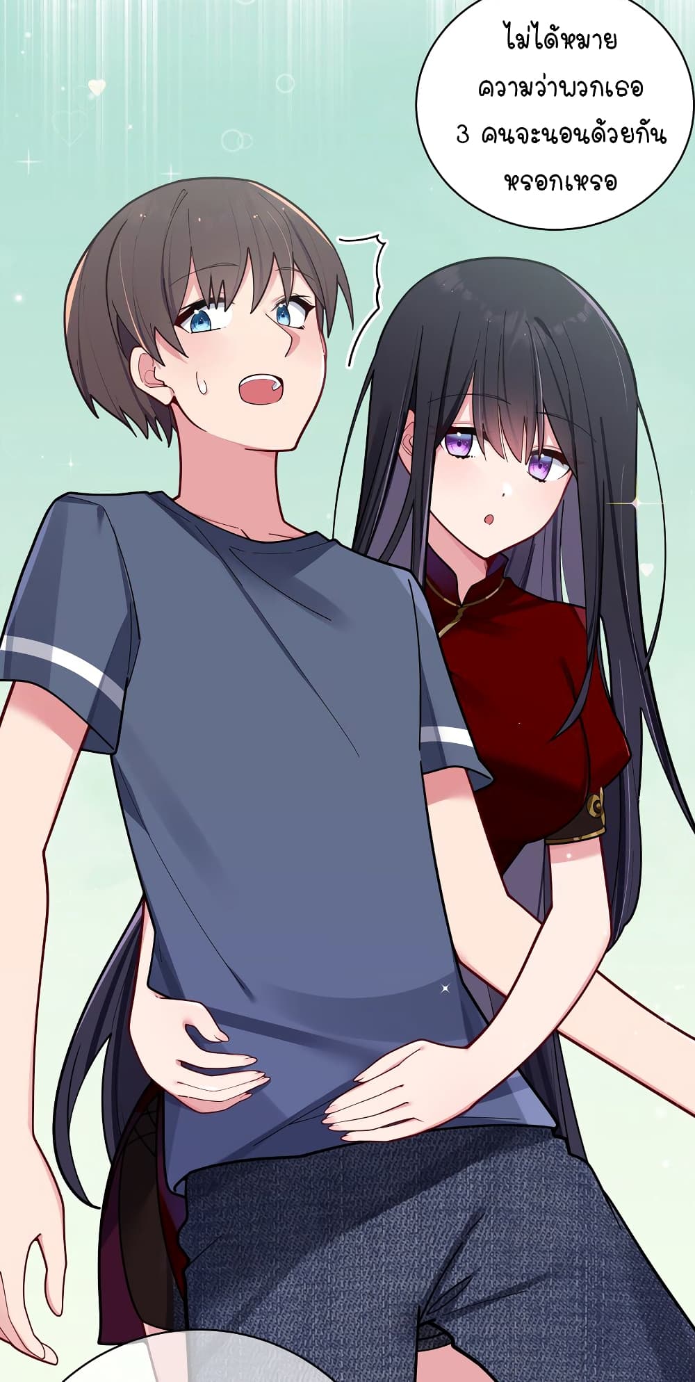 Fake Girlfriend My Fault ตอนที่ 61 (25)